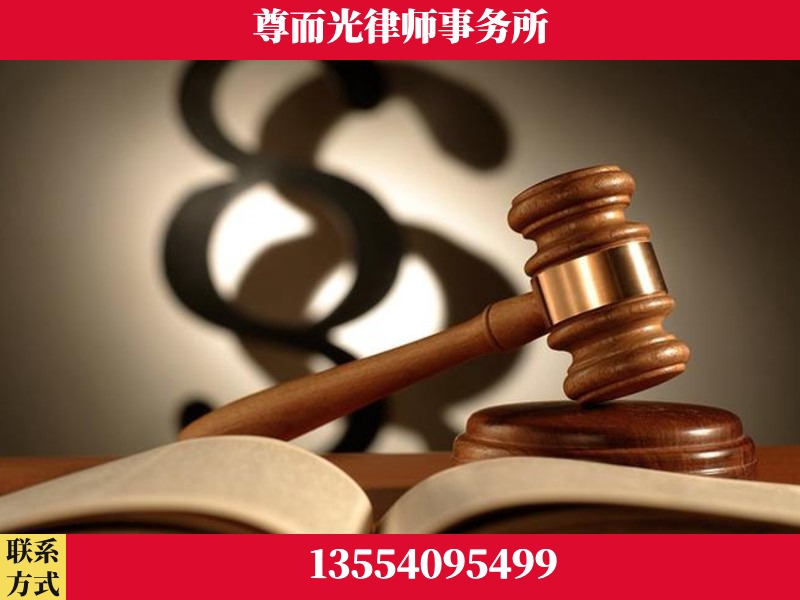 涪陵-离婚财产分割律师