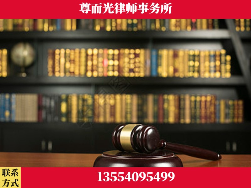 涪陵-工伤认定律师