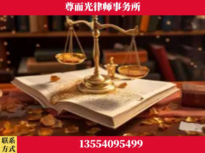 涪陵-刑事诉讼律师
