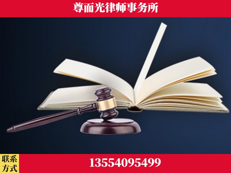涪陵-诉讼离婚专业律师