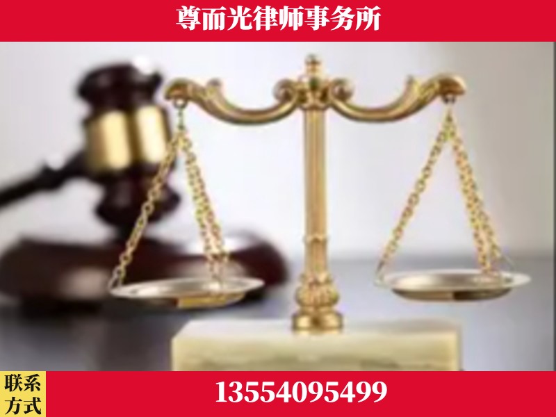 涪陵-劳动纠纷律师