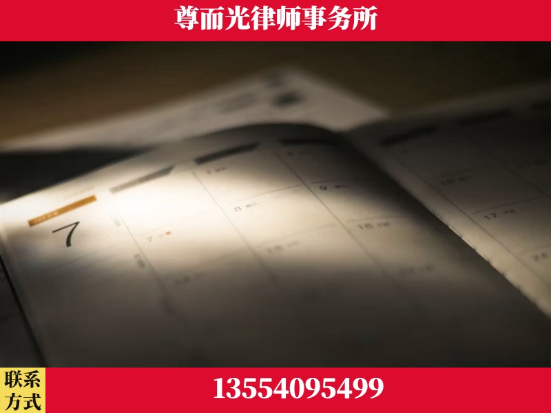 涪陵-离婚律师