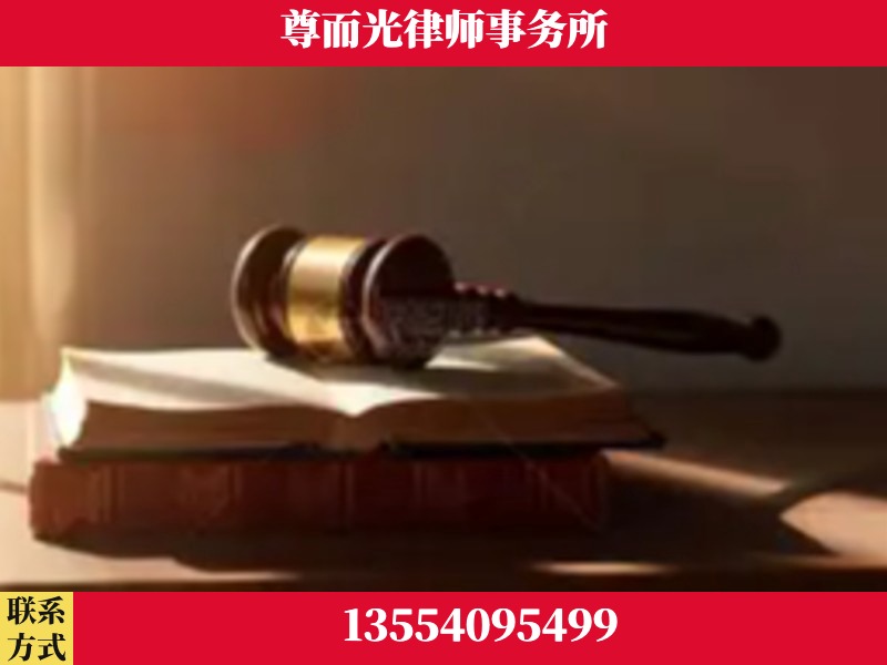 涪陵-刑事辩护律师