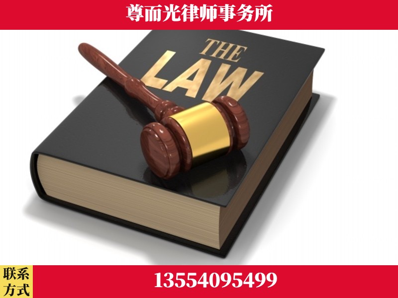 涪陵-婚内出轨离婚律师