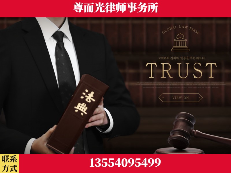涪陵-劳动仲裁律师