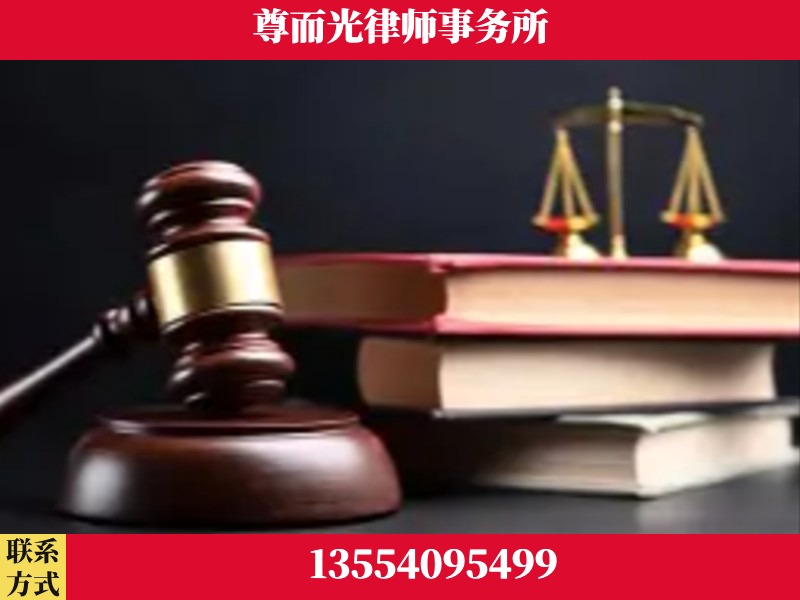 涪陵-刑事案件律师